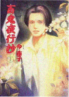 深海光影构图解析